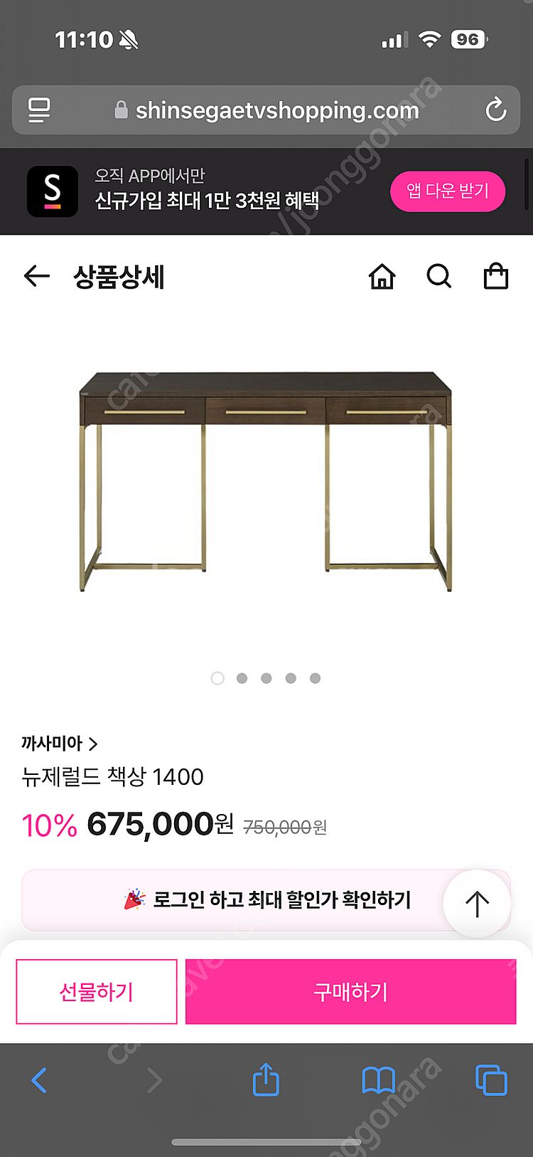 까사미아 제럴드책상 판매합니다--3