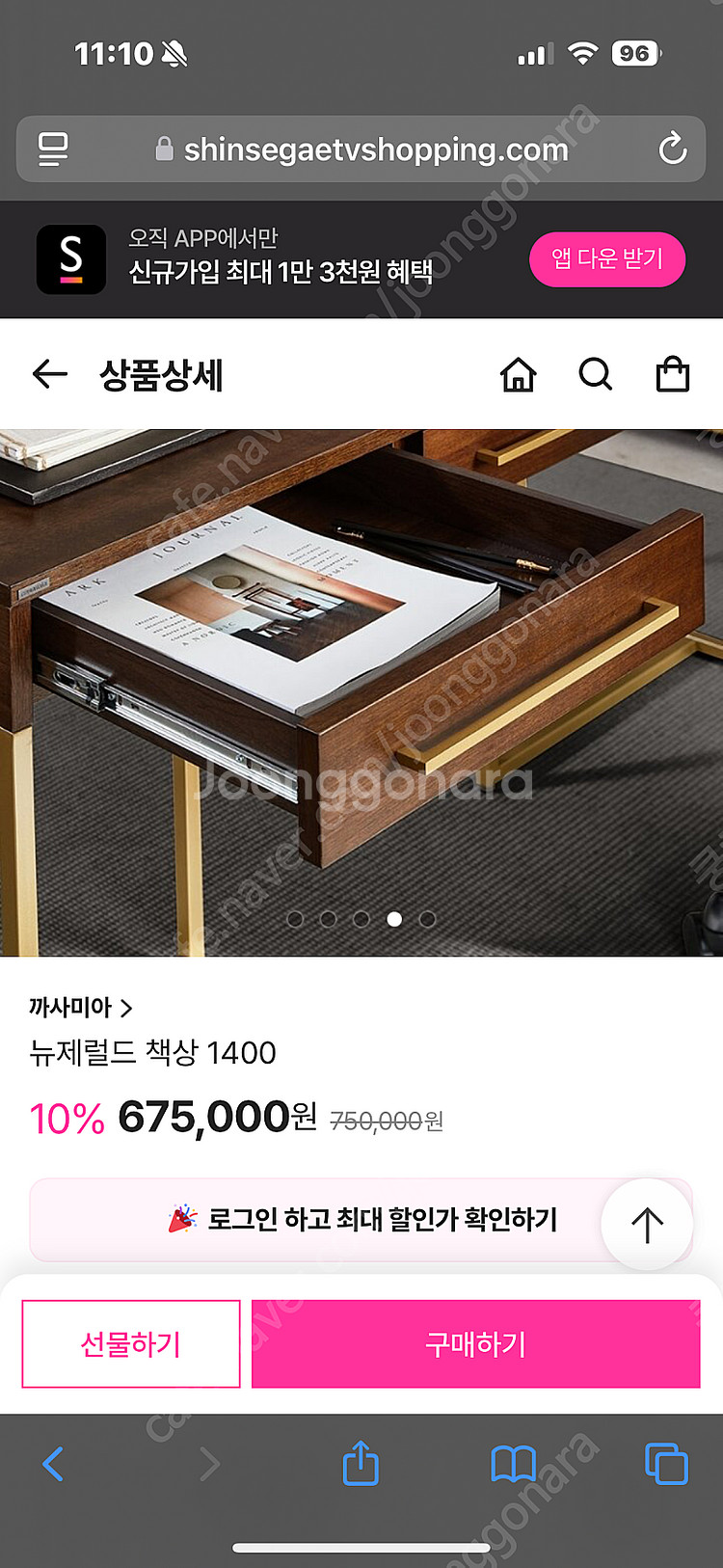 까사미아 제럴드책상 판매합니다--4