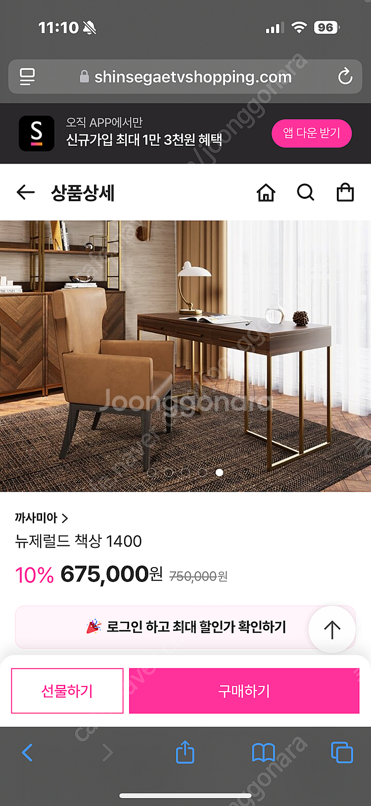 까사미아 제럴드책상 판매합니다--5