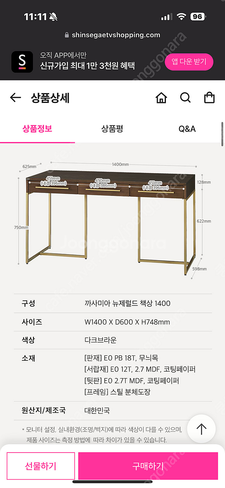 까사미아 제럴드책상 판매합니다--6