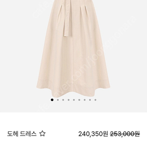 메비 메르시비앙 도헤 크림 0 사이즈