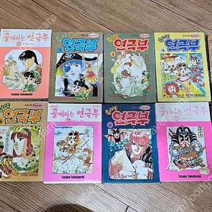 골때리는 연극부(1~12)완결