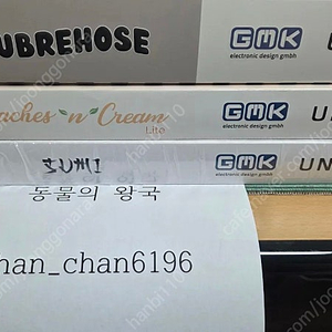 GMK 키캡 2종