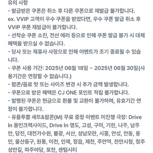 cgv 팝콘 m 천원