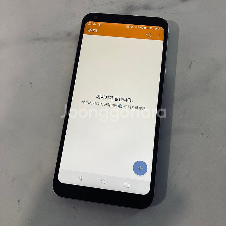 LG 엘지 Q6 블루 무잔상 깔끔한기기 2만원 판매합니...--5
