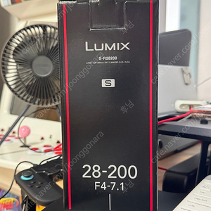 파나소닉 루믹스 28-200 f4-7.1 팝니다 루믹스 28200