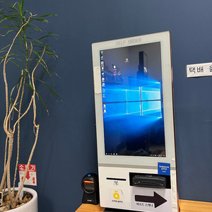 키오스크 오더퀸 QQ-22C A급 68만원