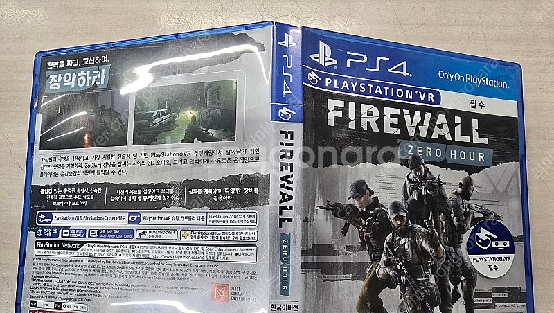 # 플스4(PS4) "파이어월 제로아워" 판매합니다.--4