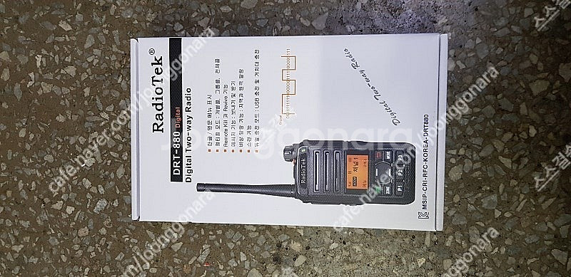 drt-880 rtd-880 무전기 14대 팝니다 개봉...--1