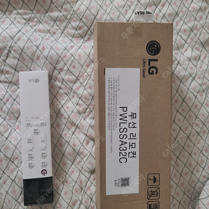 24년 9월 시스템에어컨 리모컨 팝니다