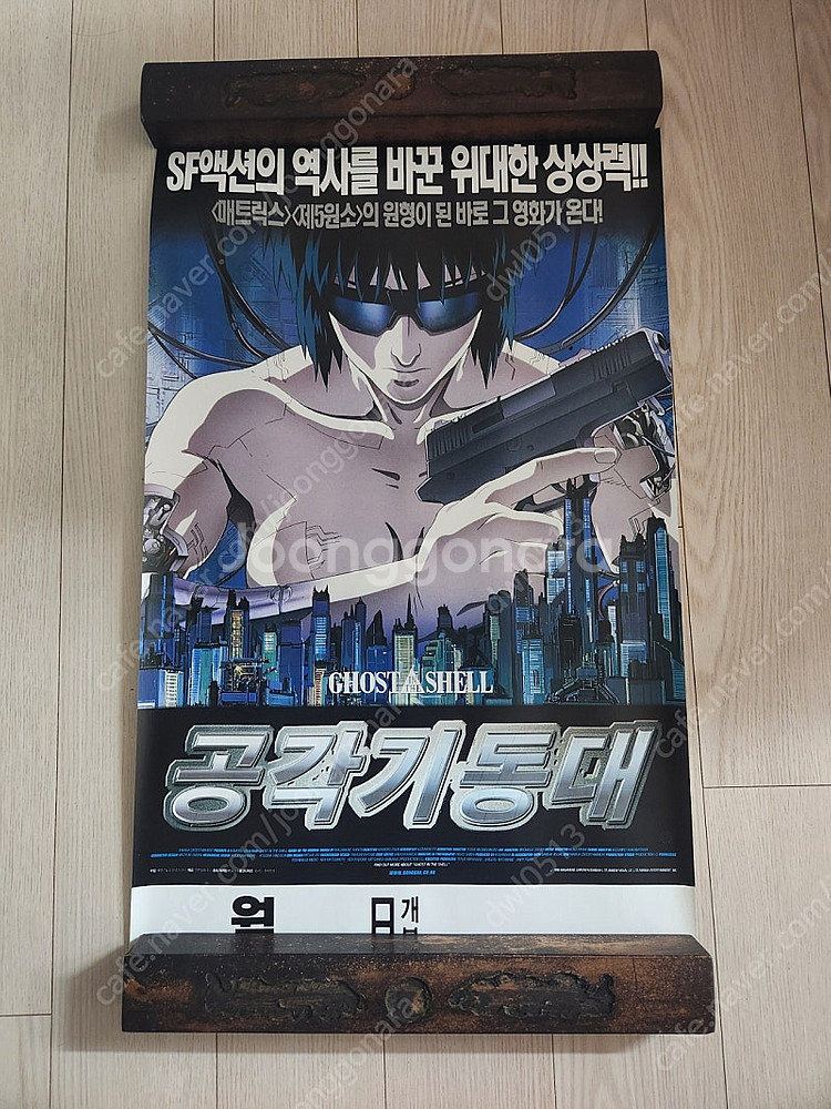 올드보이 공각기동대 포스터--1
