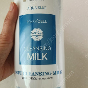 하라셀 클렌징 밀크