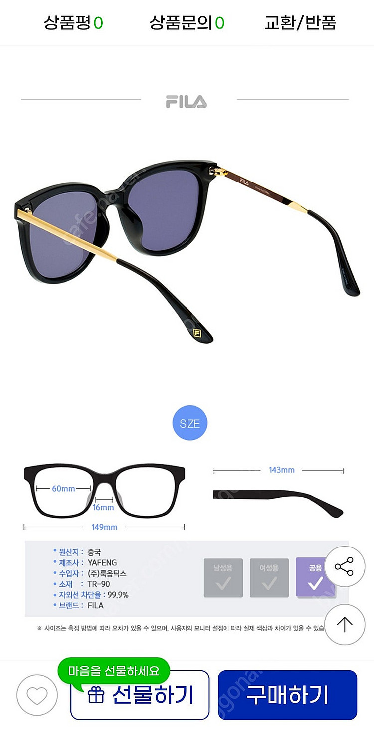 휠라 미러 선글라스 FLS7328 블랙/골드--6