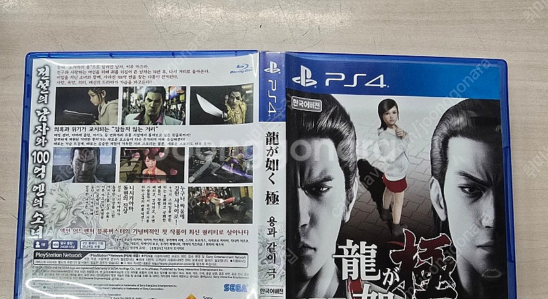 # 플스4(PS4) "용과같이 극" 판매합니다.--6