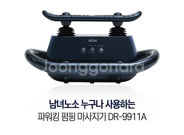 닥터웰 스포츠닥터 발목펌프안마기 발목펌프마사지기 봉3개...--0