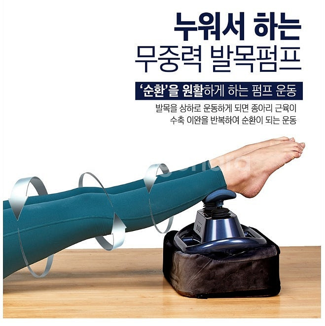 닥터웰 스포츠닥터 발목펌프안마기 발목펌프마사지기 봉3개...--5
