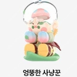 팝마트 모코코를 찾아라 - 피노젤리
