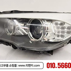 [판매] BMW 5GT[F07][전기형] 중고 헤드라이트 램프 전조등 자동차중고부품 폐차장중고부품 수입차중고부품 판매점 구매 복원 불량 파손 수리 교체 리멘카