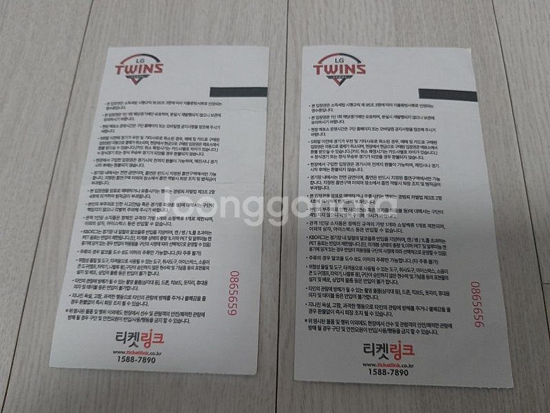 엘지 트윈스 지난 경기 지류티켓 입니다--5