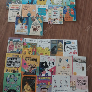 초등 5학년,6학년 한우리 독서논술 33권(택포45000원)