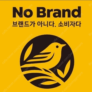 노브랜드 20% 할인 모바일 쿠폰 입니다