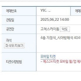 불꽃야구 인하대 209 단석