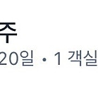 제주롯데 호텔 1박 양도 (7/19-20)