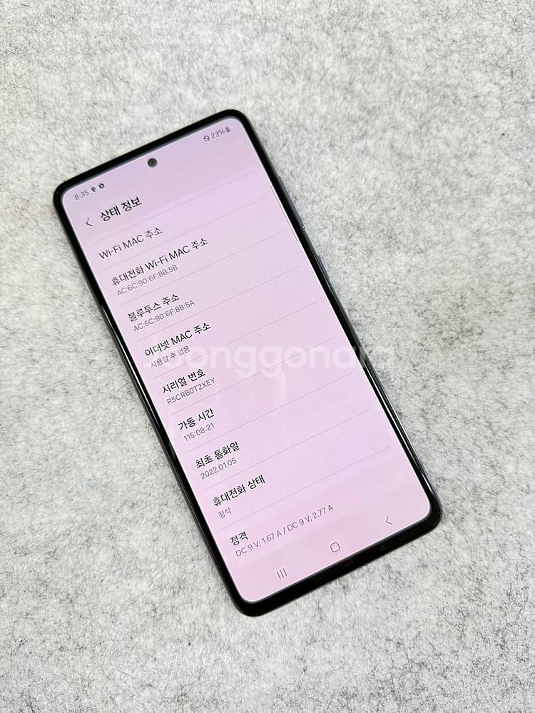 (자급제)갤럭시A52S 라벤더 128G 미파손S급 깨끗...--3