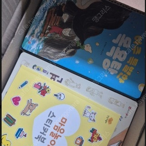 안녕 마음아 전집 최신개정판 총47종 새상품 영유아책+소전집