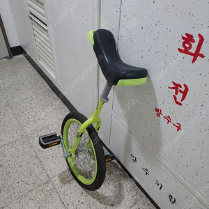 18인치 삼천리외발자전거 18000원