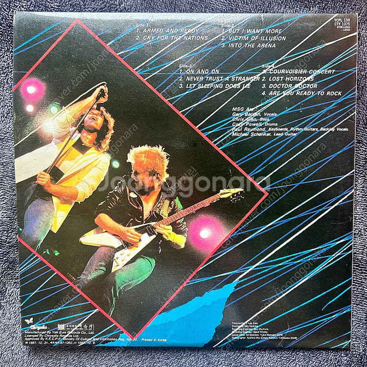 (2LP) 80년대 마이클 쉥커 그룹 / 스콜피언스 드...--4