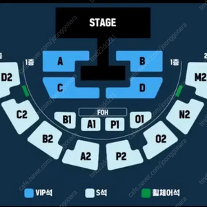 KISS OF LIFE 키스오브라이프 키오프 키오라 콘서트 첫콘 막콘 VIP석 S석 양도