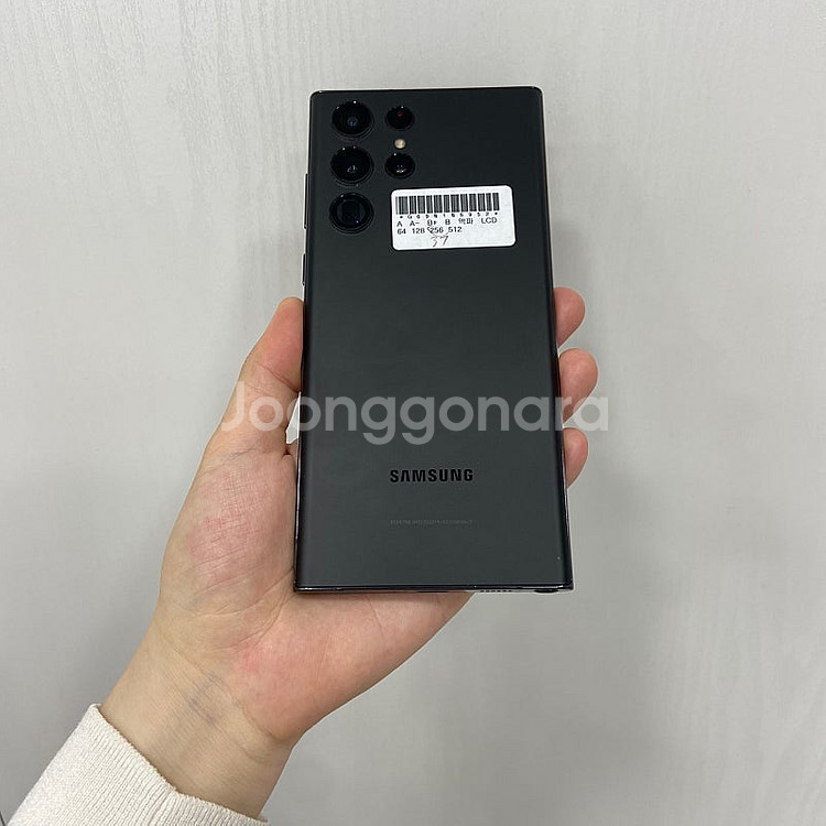 05952 갤럭시S22울트라 블랙 256GB 부산 중고...--3