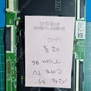 삼성 55인치 스마트 tv T con b/d