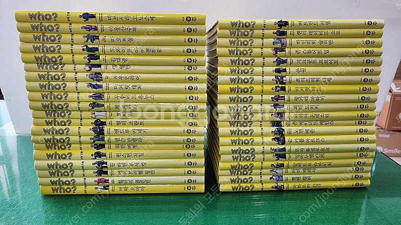 다산어린이-Who? 세계 인물(특AA급-진열수준에 가까...--0