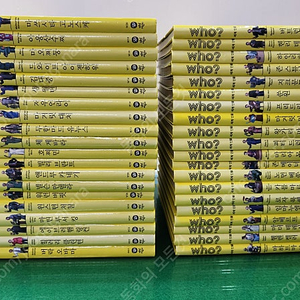 다산어린이-Who? 세계 인물(특AA급-진열수준에 가까운책~상품설명 확인하세요)-택포입니다~~