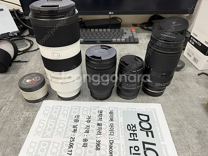 소니 FX30 / Rigid Pro / 8sinn / 시그마 2870 / 1850 / 탐론 18300--9