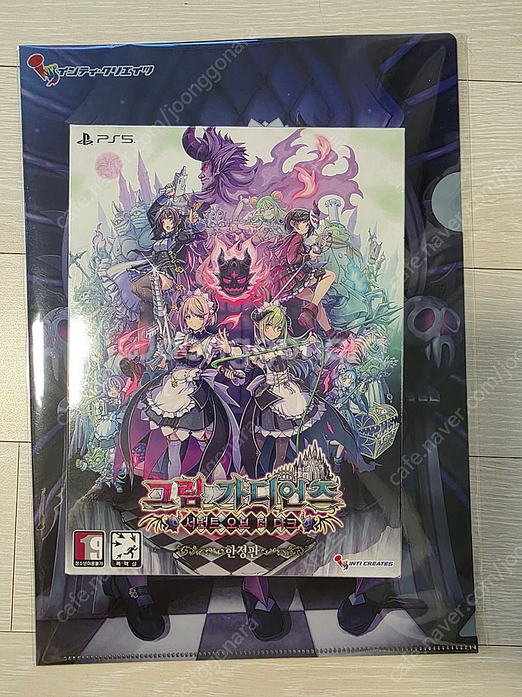PS5 그림가디언즈 서번트 오브 더 다크 한정판 미개봉...--0