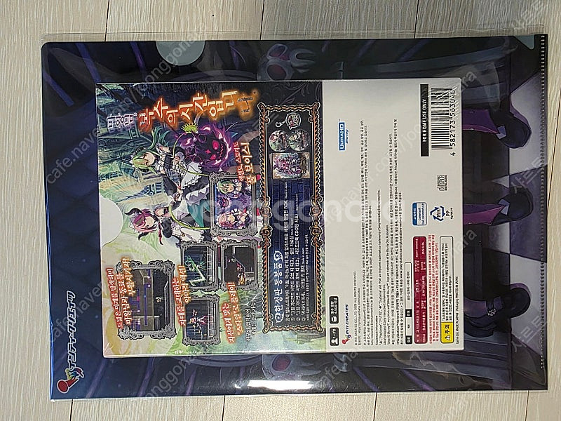 PS5 그림가디언즈 서번트 오브 더 다크 한정판 미개봉...--1