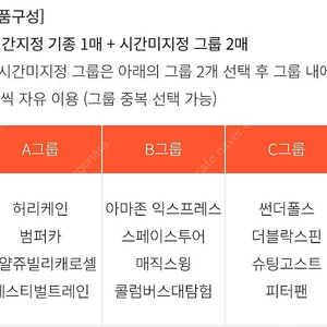 에버랜드 플랜잇3 큐패스 사파리 주말 6월달