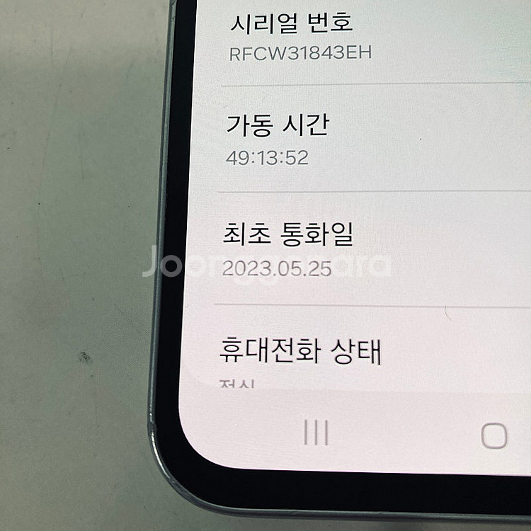 갤럭시 A34 실버 128기가 무잔상! 15만5천원 판...--6
