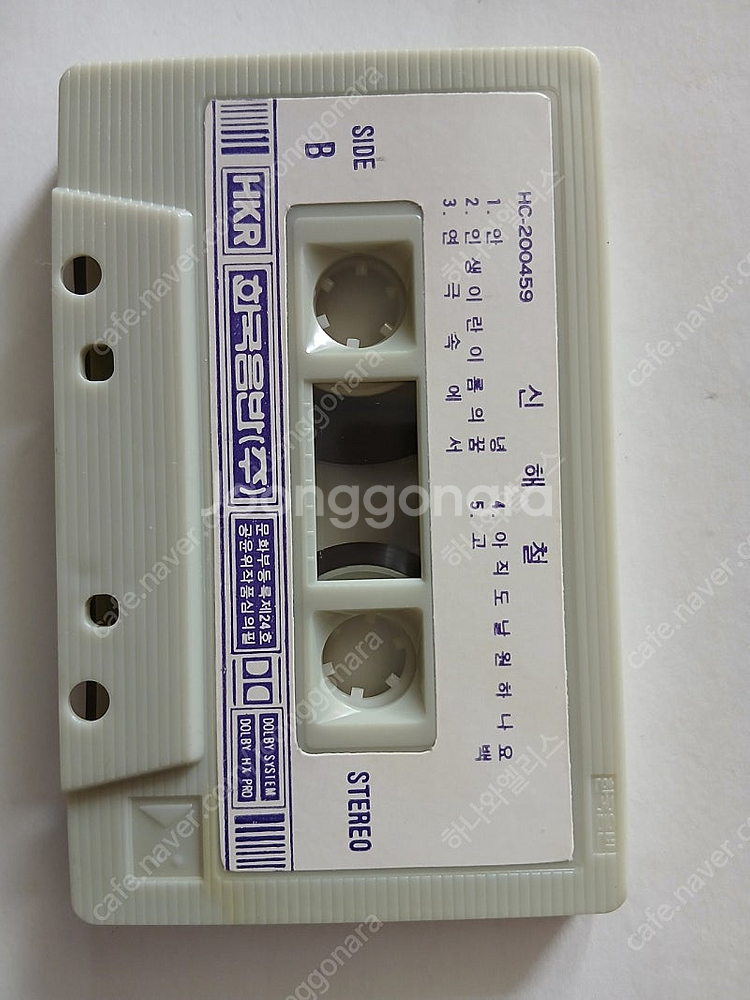 희귀 카세트테이프 신해철1집 초판--3