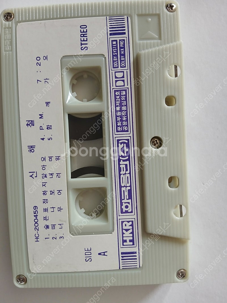 희귀 카세트테이프 신해철1집 초판--4