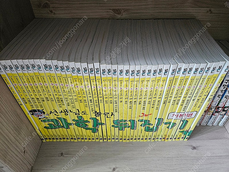 가격내림) 과학뒤집기 기본편 40권--1