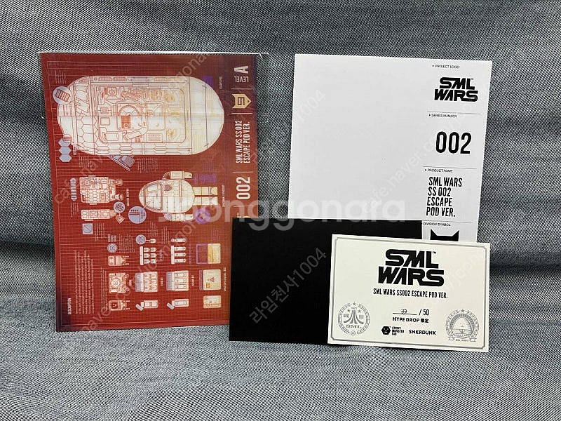스티키 몬스터랩x블리츠웨이 SML WARS SS002 ...--3