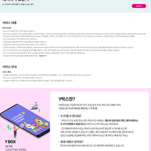 (24시간 거래) SKT LG U+ KT 엘지 유플러스 케이티 에스케이티 데이터 1G / 2G 1기가 / 2기가 1GB / 2GB 판매합니다