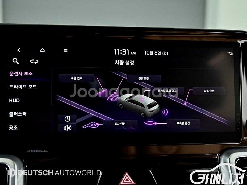 기아 쏘렌토 4세대(MQ4) 디젤 2.2 4WD 노블레...--8