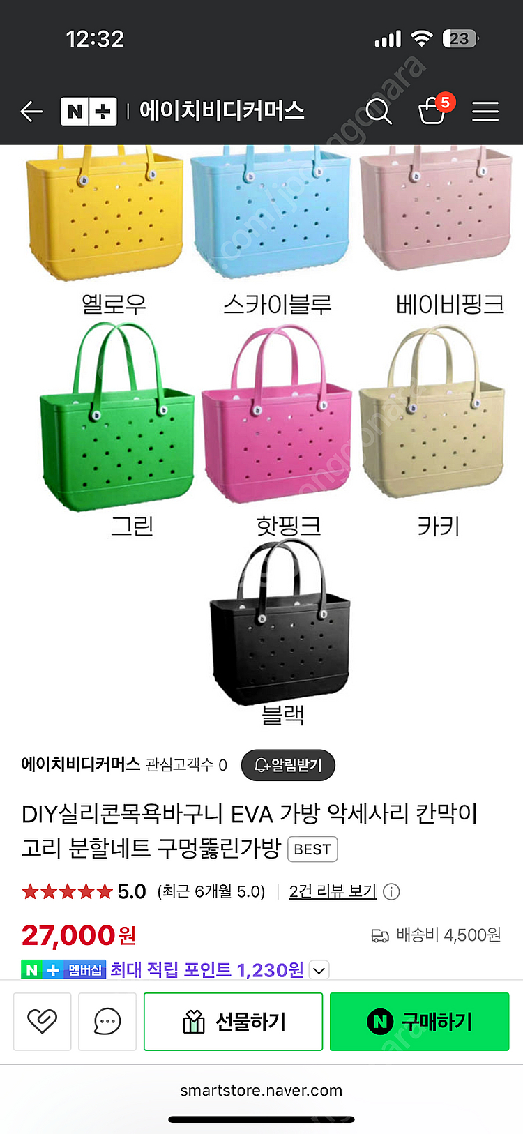 미사용 eva가방 대형--0