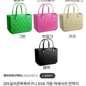 미사용 eva가방 대형