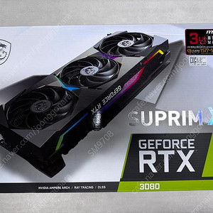 MSI RTX 3080 12G LHR